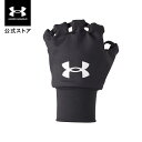 公式 アンダーアーマー UNDER ARMOUR UA ユニセックス バスケットボール 防寒 手袋 ハンドウォーマー 1305607 グローブ 手ぶくろ 五本指 両手用 メンズ レディース ロゴ 吸汗速乾 スポーツ ジム 運動 部活