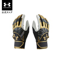 【40％OFF】公式 アンダーアーマー UNDER ARMOUR キッズ ボーイズ ベースボール グローブ・手袋 UA クリ…