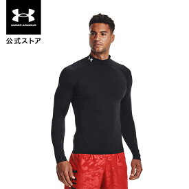公式 アンダーアーマー UNDER ARMOUR UA UAヒートギア ヒートギアアーマー ロングスリーブ シャツ モック（トレーニング/MEN） 1369606 アンダーシャツ ベースレイヤー コンプレッション インナー 長袖 ジム メンズ ドライ 防臭