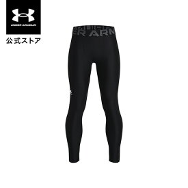 公式 アンダーアーマー UNDER ARMOUR キッズ ボーイズ トレーニング UA ヒートギア ヒートギアアーマー レギンス 1361738 ジム ジュニア ガールズ 吸汗 速乾 伸縮 ストレッチ メッシュ レギンス＆タイツ ベースレイヤー