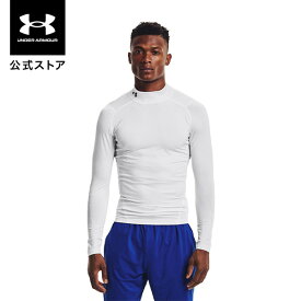 公式 アンダーアーマー UNDER ARMOUR UA UAヒートギア ヒートギアアーマー ロングスリーブ シャツ モック（トレーニング/MEN） 1369606 アンダーシャツ ベースレイヤー コンプレッション インナー 長袖 スポーツ ジム メンズ 吸汗 速乾 伸縮 通気性 防臭