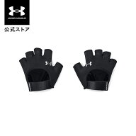 公式 アンダーアーマー UNDER ARMOUR UA UAトレーニンググローブ（トレーニング/WOMEN） 1377798 グロー…