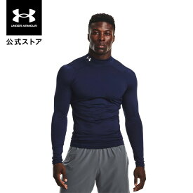公式 アンダーアーマー UNDER ARMOUR UA UAヒートギア ヒートギアアーマー ロングスリーブ シャツ モック（トレーニング/MEN） 1369606 アンダーシャツ ベースレイヤー コンプレッション インナー 長袖 スポーツ ジム メンズ 吸汗 速乾 伸縮 通気性 防臭