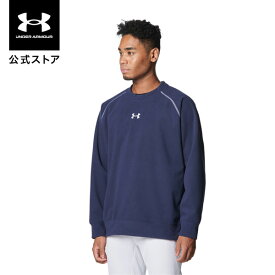 【50%OFF】公式 アンダーアーマー UNDER ARMOUR メンズ 野球 UA 3レイヤー プルオーバー フリース ジャケット 1381250 アウトドア スポーツ ジム 運動 部活 長袖 アウター 防風 透湿性 撥水 刺繍ロゴ ドライ