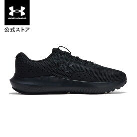 公式 アンダーアーマー UNDER ARMOUR Mens Run シューズ UAチャージド サージ4 エクストラワイド（ランニング/MEN） ランシュー 陸上 マラソン 3028249 アウトドア スポーツ ジム 運動 部活 メンズ 靴 クッション 軽量 通気性 柔軟 メッシュ 耐久 スニーカー