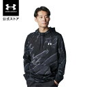 【30％OFF】公式 アンダーアーマー UNDER ARMOUR UA UAアーマーフリース ノベルティ プルオーバー フーディー（トレーニング/MEN） 1388229 アウトドア スポーツ ジム 運動 部活 メンズ 長袖 フード パーカー 軽量 吸汗 速乾 保温 裏起毛 カンガルーポケット 通気性