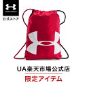 【50％OFF】公式 アンダーアーマー UNDER ARMOUR ユニセックス トレーニング バッグ UA オージーシー サックパック 12Lトレーニング ナップサックメンズ ウィメンズ キッズ1240539