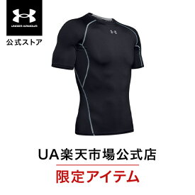 【10％OFF】公式 アンダーアーマー UNDER ARMOUR メンズ トレーニング アンダーシャツ UA ヒートギア ヒートギアアーマー ショートスリーブ ベースレイヤー コンプレッション インナー 半袖 1358547 アウトドア スポーツ ジム 運動 部活 吸汗 速乾 伸縮 ドライ 臭い軽減