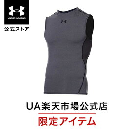 【35％OFF】公式 アンダーアーマー UNDER ARMOUR メンズ トレーニング アンダーシャツ UAヒートギアアーマー スリーブレス シャツ ベースレイヤー コンプレッション インナー タンクトップ ノースリーブ 1358548 アウトドア ジム 吸汗 速乾 ドライ スポーツ 運動 部活