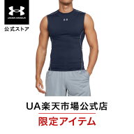 【30％OFF】公式 アンダーアーマー UNDER ARMOUR メンズ トレーニング アンダーシャツ UA ヒートギア ヒ…