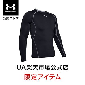 【40％OFF】公式 アンダーアーマー UNDER ARMOUR メンズ トレーニング アンダーシャツ UA ヒートギア ヒートギアアーマー ロングスリーブ ベースレイヤー コンプレッション インナー 長袖 1358549 アウトドア スポーツ ジム 運動 部活 吸汗 速乾 伸縮 ドライ 臭い軽減