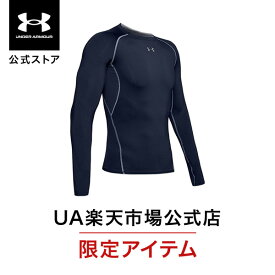 【20％OFF】公式 アンダーアーマー UNDER ARMOUR メンズ トレーニング アンダーシャツ UA ヒートギア ヒートギアアーマー ロングスリーブ ベースレイヤー コンプレッション インナー 長袖 1358549 アウトドア スポーツ ジム 運動 部活 吸汗 速乾 伸縮 ドライ 臭い軽減