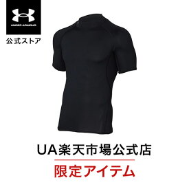 【40％OFF】公式 アンダーアーマー UNDER ARMOUR メンズ トレーニング アンダーシャツ UA ヒートギア ヒートギアアーマー モック ショートスリーブ ベースレイヤー コンプレッション インナー 半袖 1358576 スポーツ ジム 運動 部活 吸汗 速乾 伸縮 ドライ 臭い軽減