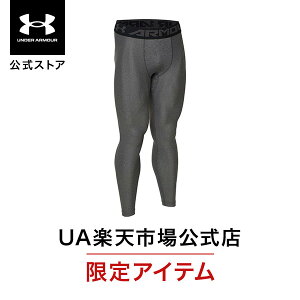 【30%OFF】公式 アンダーアーマー UNDER ARMOUR UA メンズ トレーニング ヒートギア ヒートギアアーマー2.0 レギンス 1358581 ベースレイヤー インナー アンダーウェア スパッツ ジム ジョギング ラン