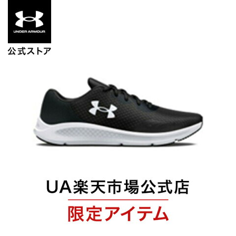 運動靴｜大人向け！運動会で履く動きやすいスニーカーのおすすめは？