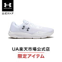 公式 アンダーアーマー UNDER ARMOUR UA UAチャージド パスート3（ランニング/MEN） 3024878 シューズ ランニングシューズ 靴 運動靴 フィット感 通気性 スポーツ ランニング マラソン ジョギング アウトドア ランニング靴 スポーツシューズ 陸上 運動 部活