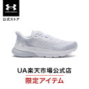 【30％OFF】公式 アンダーアーマー UNDER ARMOUR ウィメンズ ランニング シューズ UAホバー タービュランス2 ランシュー 3026525 アウトドア スポーツ ジム 運動 部活 レディース 靴 運動靴 柔軟 クッション 通気性 軽量 レディース 陸上 マラソン