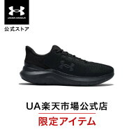 【30％OFF】公式 アンダーアーマー UNDER ARMOUR UA UAフェード RN 3（ランニング/MEN） 3028252 アウト…