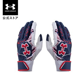 公式 アンダーアーマー UNDER ARMOUR キッズ UAクリーンアップ バッティンググローブ Baseball 手袋 2700 グローブ 6001317