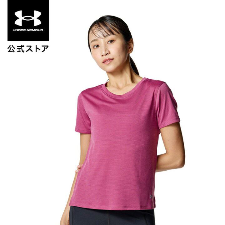 楽天市場】【30％OFF】公式 アンダーアーマー UNDER ARMOUR ウィメンズ 