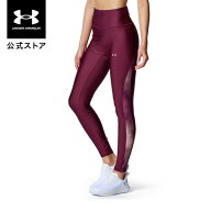 【30％OFF】公式 アンダーアーマー UNDER ARMOUR ウィメンズ UAアーマー プリント レギンス Train レギン…