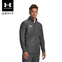 【60％OFF】公式 アンダーアーマー UNDER ARMOUR UA UAコーチ トラックジャケット（サッカー/MEN） 1379494