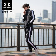 【20％OFF】公式 アンダーアーマー UNDER ARMOUR メンズ UAライバル 二ット トラックスーツ スポーツスタ…
