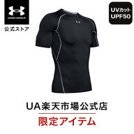 【10％OFF】公式 アンダーアーマー UNDER ARMOUR メンズ トレーニング アンダーシャツ UA ヒートギア ヒ…