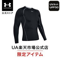 【30％OFF】公式 アンダーアーマー UNDER ARMOUR メンズ トレーニング アンダーシャツ UA ヒートギア ヒ…