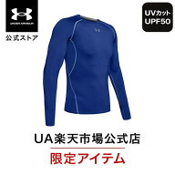 【60％OFF】公式 アンダーアーマー UNDER ARMOUR メンズ トレーニング アンダーシャツ UA ヒートギア ヒ…