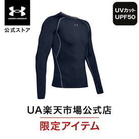 公式 アンダーアーマー UNDER ARMOUR メンズ トレーニング アンダーシャツ UA ヒートギア ヒートギアアーマー ロングスリーブ ベースレイヤー コンプレッション インナー 長袖 1358549 アウトドア スポーツ ジム 運動 部活 吸汗 速乾 伸縮 ドライ 臭い軽減