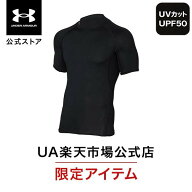 【30％OFF】公式 アンダーアーマー UNDER ARMOUR メンズ トレーニング アンダーシャツ UA ヒートギア ヒ…