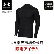 【30％OFF】公式 アンダーアーマー UNDER ARMOUR メンズ トレーニング アンダーシャツ UA ヒートギア ヒ…