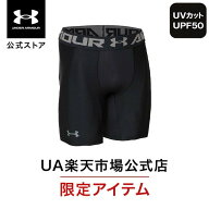 【30％OFF】公式 アンダーアーマー UNDER ARMOUR メンズ トレーニング ハーフタイツ UA ヒートギア ヒー…