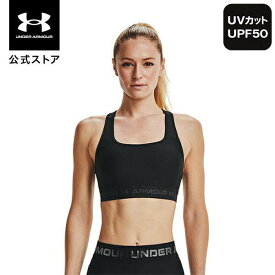 公式 アンダーアーマー UNDER ARMOUR UA レディース トレーニング クロスバック ブラ ミッド 1361034 スポーツブラ スポブラ ブラジャー ヨガウェア ロゴ 取り外し可能 パッド付き ブラカップ付き 吸汗速乾 ジム ウィメンズ アウトドア スポーツ 運動 部活 臭い