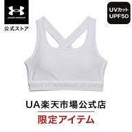 【10％OFF】公式 アンダーアーマー UNDER ARMOUR UA レディース トレーニング クロスバック ブラ ミッド …
