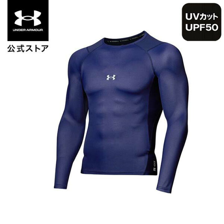 楽天市場】公式 アンダーアーマー UNDER ARMOUR メンズ ベースボール 
