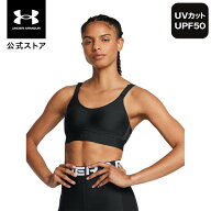 公式 アンダーアーマー UNDER ARMOUR Womens Train スポーツブラ UAインフィニティブラ2.0 ミディアムサ…
