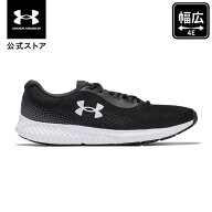 【50％OFF】公式 アンダーアーマー UNDER ARMOUR UA UAチャージド ローグ4 エクストラワイド（ランニング…