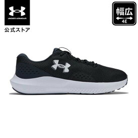 公式 アンダーアーマー UNDER ARMOUR Mens Run シューズ UAチャージド サージ4 エクストラワイド（ランニング/MEN） ランシュー 陸上 マラソン 3028249 アウトドア スポーツ ジム 運動 部活 メンズ 靴 クッション 軽量 通気性 柔軟 メッシュ 耐久 スニーカー