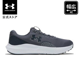 【40％OFF】公式 アンダーアーマー UNDER ARMOUR Mens Run シューズ UAチャージド サージ4 エクストラワイド（ランニング/MEN） ランシュー 陸上 マラソン 3028249 アウトドア スポーツ ジム 運動 部活 メンズ 靴 クッション 軽量 通気性 柔軟 メッシュ 耐久