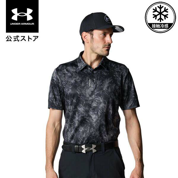 【30％OFF】公式 アンダーアーマー UNDER ARMOUR メンズ UAドライブ クール プロ プリント ポロ Golf ポロシャツ 半袖 00 6012527 アウトドア スポーツ ジム 運動 部活 冷感 ストレッチ ドライ 臭い軽減 吸汗 速乾 ゴルフ
