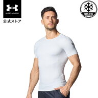 【30％OFF】公式 アンダーアーマー UNDER ARMOUR メンズ UAクール コンプレッション ショートスリーブ シ…