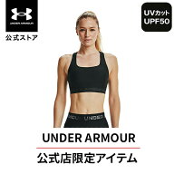 公式 アンダーアーマー UNDER ARMOUR UA レディース トレーニング クロスバック ブラ ミッド 1361034 ス…