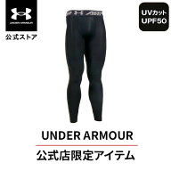 公式 アンダーアーマー UNDER ARMOUR メンズ トレーニング レギンス＆タイツ UA ヒートギア ヒートギアア…