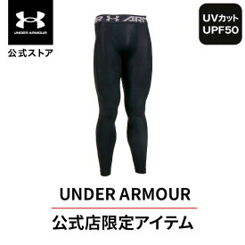 公式 アンダーアーマー UNDER ARMOUR メンズ トレーニング レギンス＆タイツ UA ヒートギア ヒートギアアーマー 2.0 レギンストレーニング ベースレイヤー1358581 アウトドア スポーツ ジム 部活 伸長性 吸汗