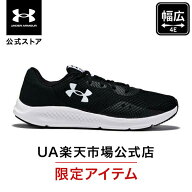 【30％OFF】公式 アンダーアーマー UNDER ARMOUR UA メンズ ランニング チャージド パスート3 エクストラ…