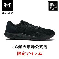 【40％OFF】公式 アンダーアーマー UNDER ARMOUR UA メンズ ランニング チャージド パスート3 エクストラ…