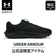 【30％OFF】公式 アンダーアーマー UNDER ARMOUR Mens Run シューズ UAチャージド サージ4 エクストラワ…