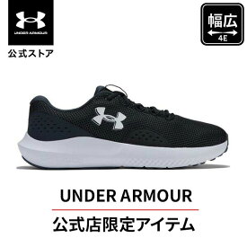公式 アンダーアーマー UNDER ARMOUR Mens Run シューズ UAチャージド サージ4 エクストラワイド（ランニング/MEN） ランシュー 陸上 マラソン 3028249 スポーツ ジム メンズ 靴 クッション 軽量